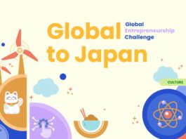 Global Entrepreneurship Challenge 2025