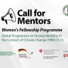 CALL FOR MENTORS: Women’s Fellowship on Human Mobility in the Context of Climate Change (HMCCC)