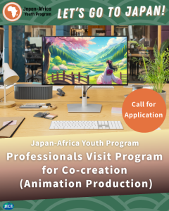 Japan-Africa Youth Program – Professionals Japan Visit Program for Co-creation